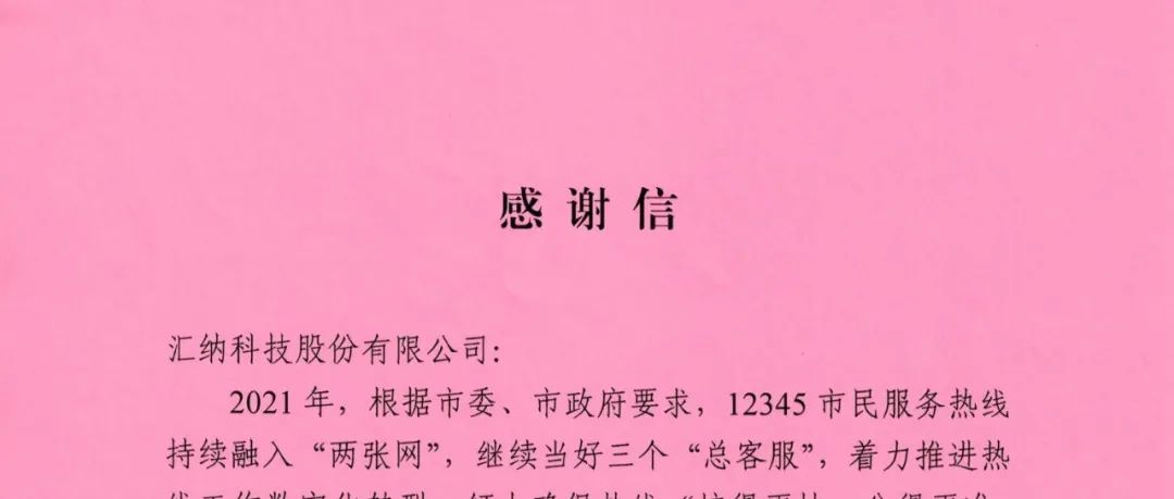 һ�������Ϻ������߰��лл��