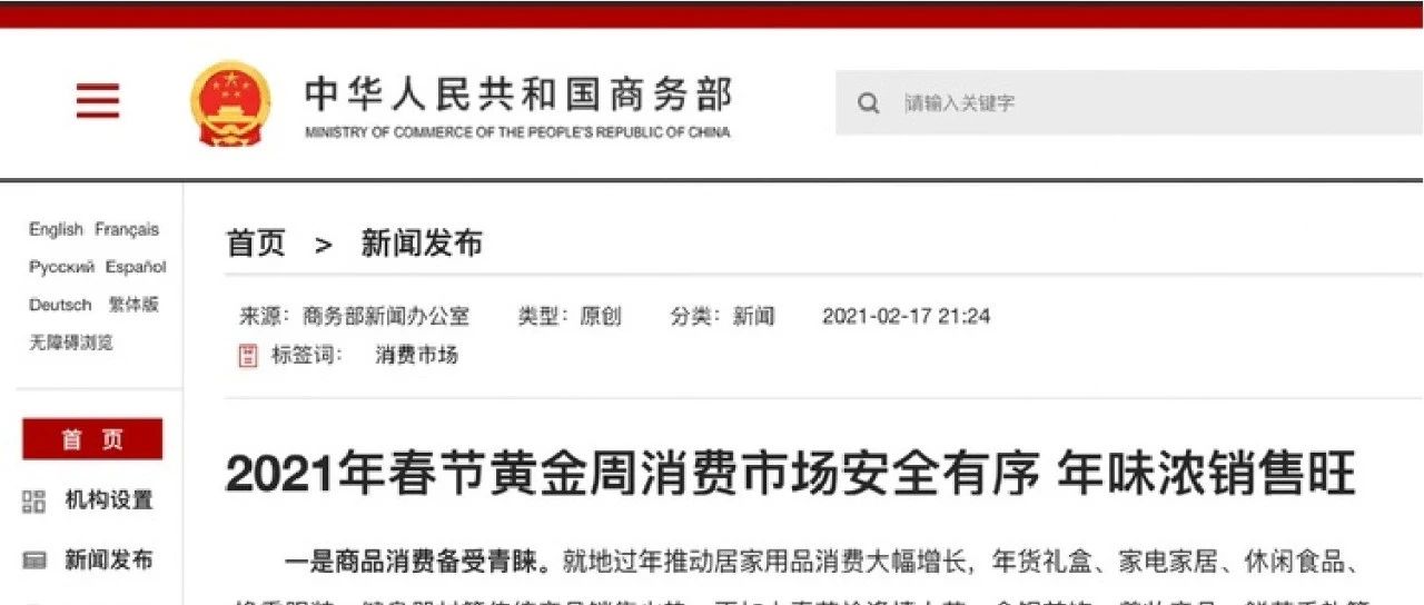 ��8ͷ�����Ψһ�ٷ���վ��Ϸ�Ƽ�Ϊ���񲿼�����������ܲ����ṩ���ڿ�������