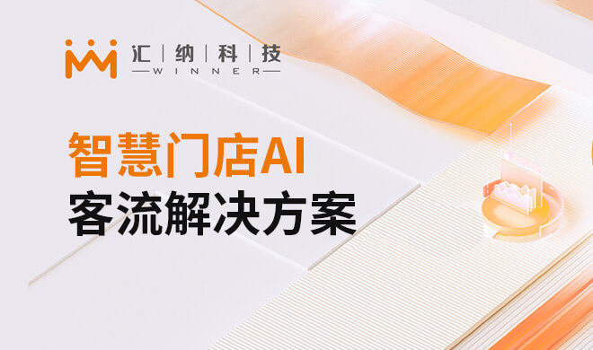 �ǻ��ŵ�AI��������ƻ�