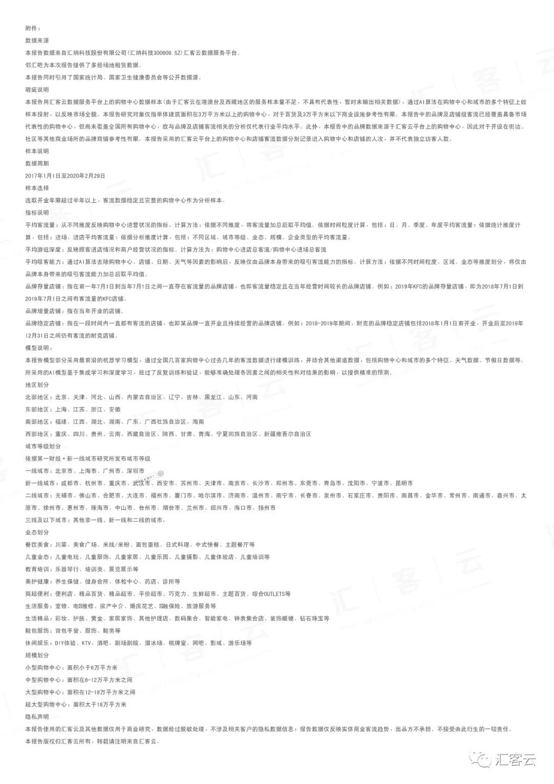 ��8-long8(����)Ψһ�ٷ���վ