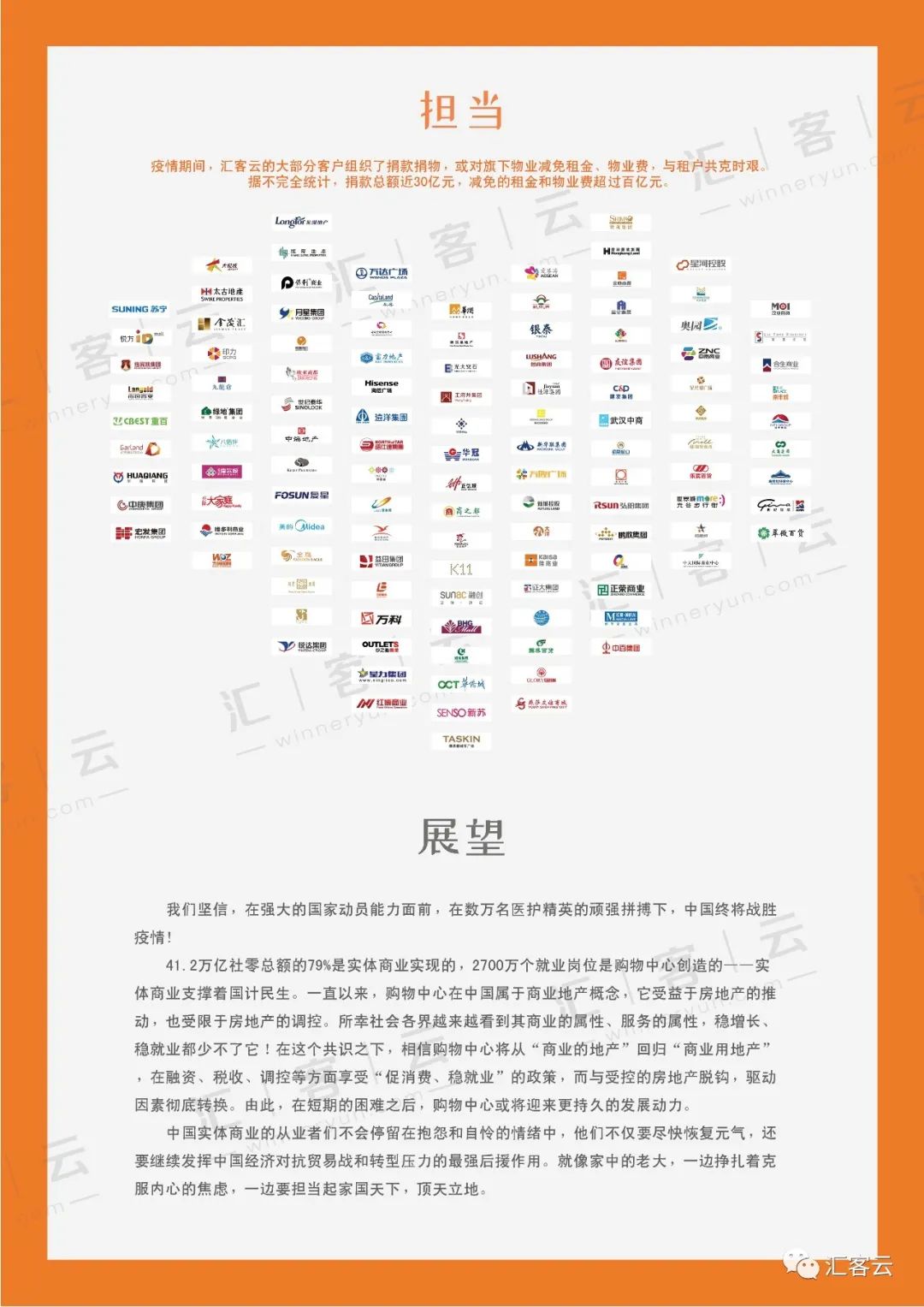 ��8-long8(����)Ψһ�ٷ���վ