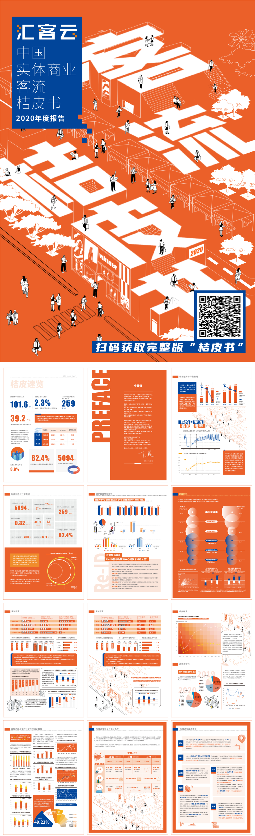 ��8-long8(����)Ψһ�ٷ���վ