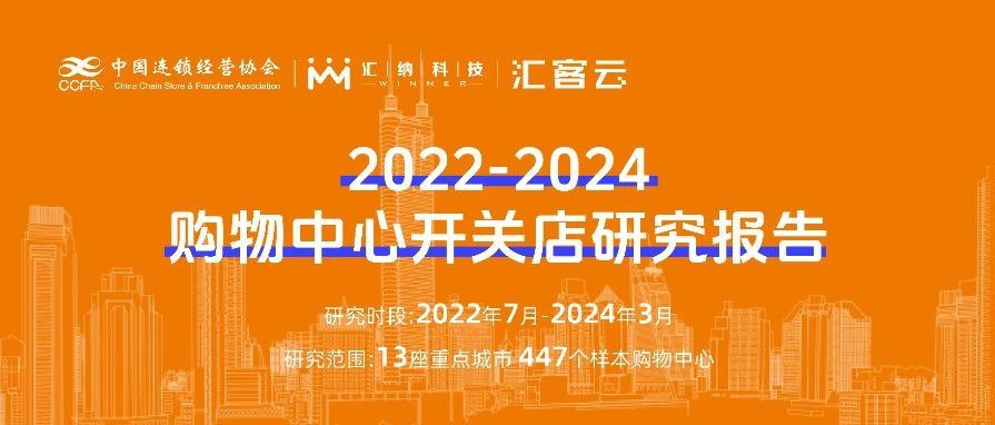 2022-2024�������Ŀ��ص����ƶ��� | �Ž���������������