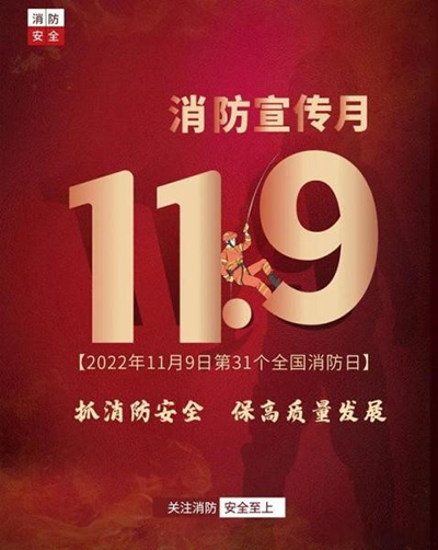 D:20222022.1111.9徲ץ徲徲ץ徲20221109-02-01.jpg