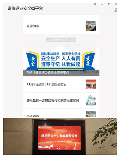 D:20222022.1111.9徲ץ徲徲ץ徲20221109-02-02.jpg