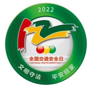 D:20222022.1212.2徲77ҵչ122½ͨ徲ա˶徲77ҵչ122½ͨ徲ա˶-޸20221202-03-01.jpg