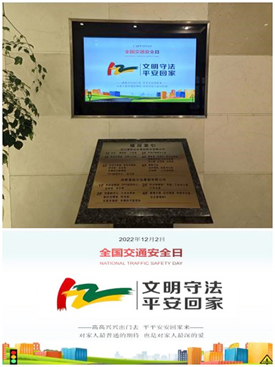 D:20222022.1212.2徲77ҵչ122½ͨ徲ա˶ͼ20221202-03-02ҵ.jpg