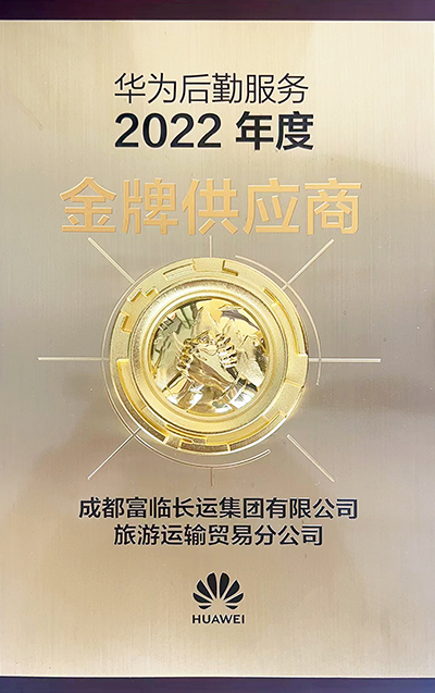 E:2023.66.1277ó˾ϲѶ77ٻ2022ȻΪзƹӦ̡ƺ20230612-01-02.jpg