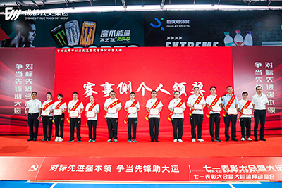 E:2023.66.2977ˣ˻77ҵ3˻񽱣20230629-01-01.jpg