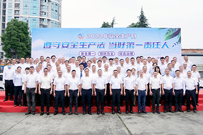 77ҵ2022ȡ徲¡˶ʽ